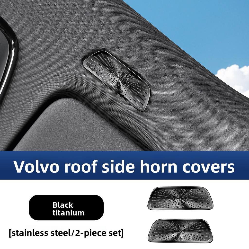 Suitable for Volvo S60 S90 V60 V90 XC60 XC90  Roof Horn Cover Both Sides Audio Cover Automotive Supplies 2018-2026
