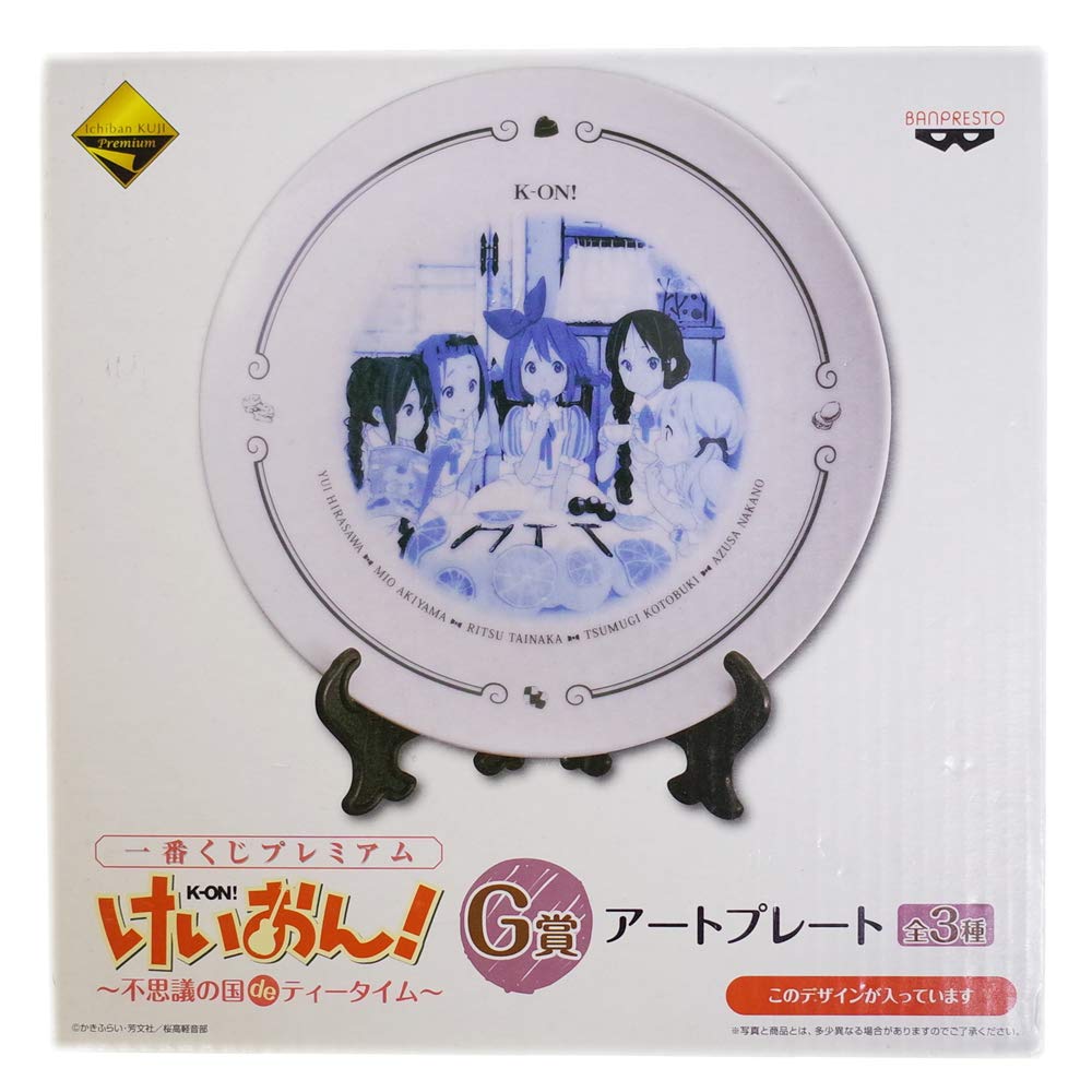 Ichiban Kuji Premium K-ON Wonderland de Tea Time G Prize Art Plate Tea Time ver. Single Item