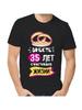 T-shirt for 35 years of wedding