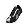 Puma H-Street OG Black Silver Unisex Sneakers 403692-02