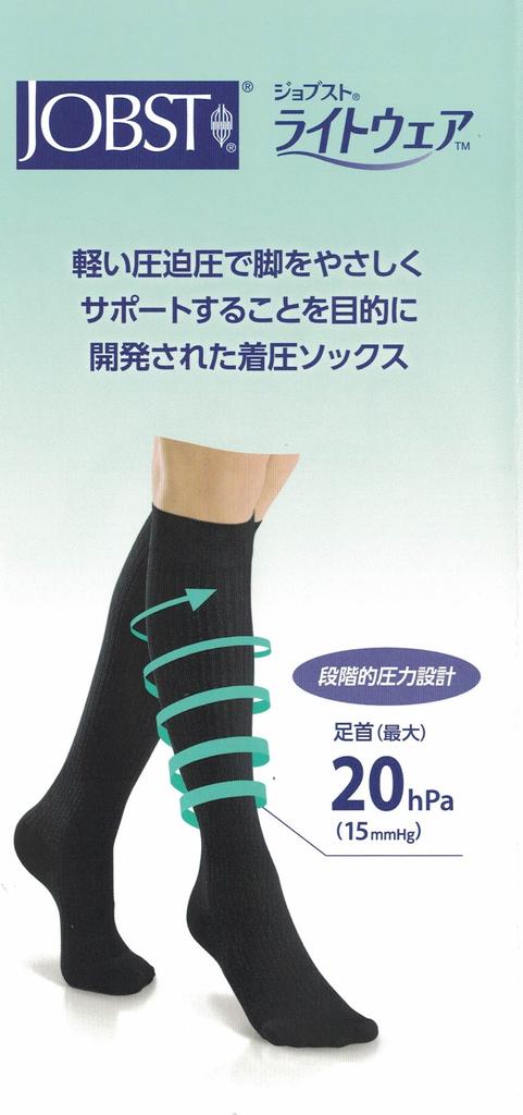 Terumo High Socks Jobs Right Wear Ivory L JP-LWS10KLVR