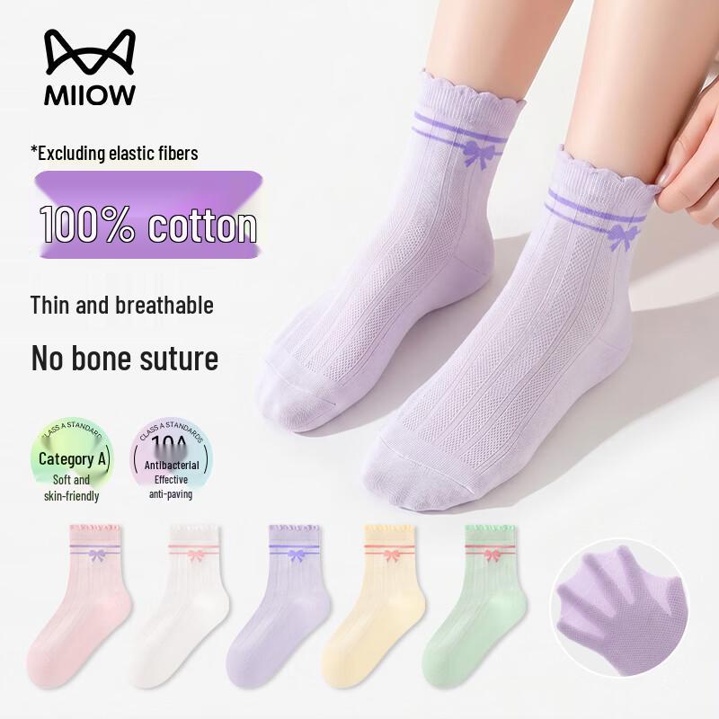 Mao Ren Girls Summer Mesh Cotton Socks M