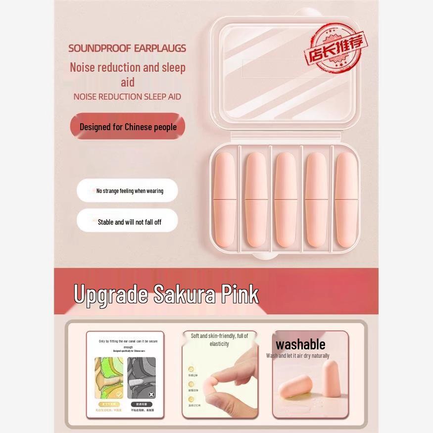 

Немецкие профессиональные беруши с шумоподавлением для сна и учебы