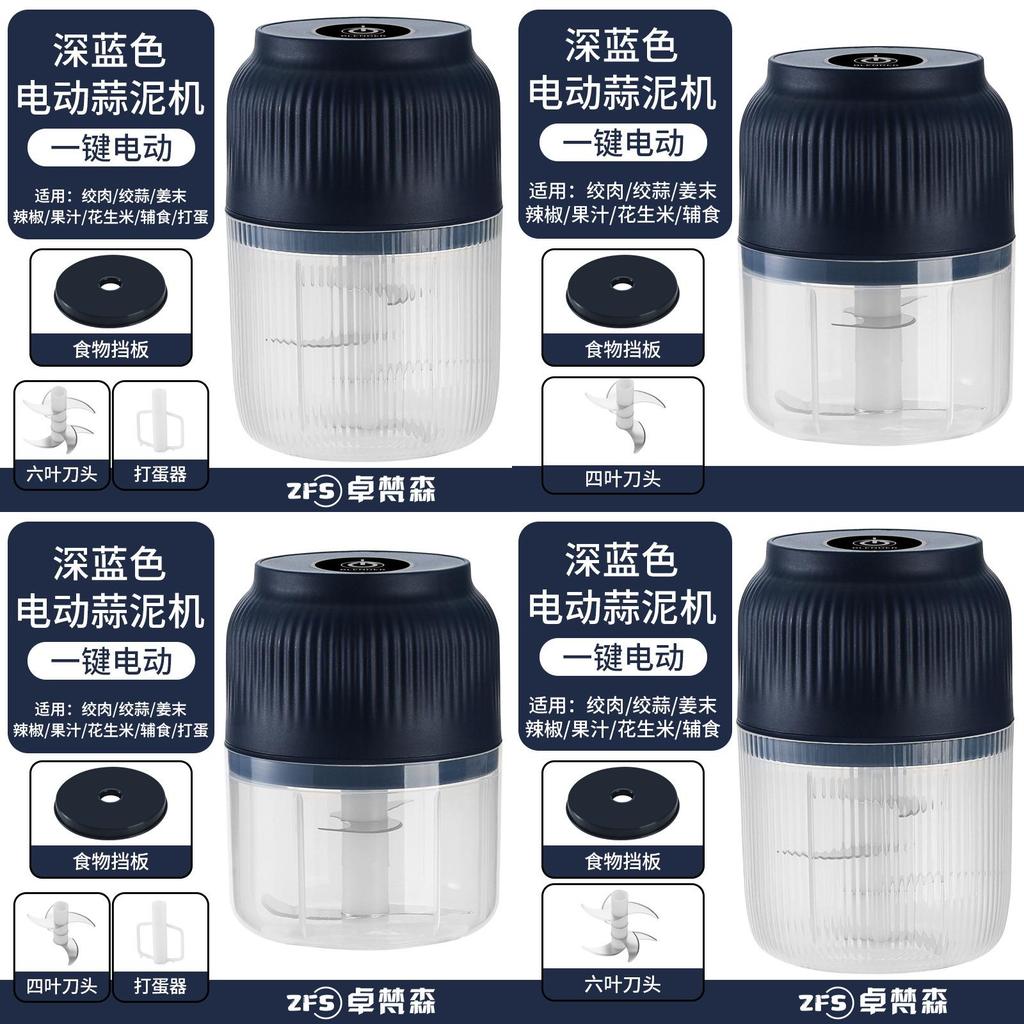 Electric Garlic Crusher Grinder With Rechargeable Battery And 6blade Cyclone Cup For Home Kitchen