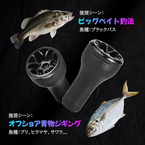 Gomexus Reel Handle Knob 30mm/24mm & Extra Long 50mm Aluminum, Compatible with Daiwa S and Shimano A-type Reels, Antares, SLXDC, TATULA, Zillion, Repl