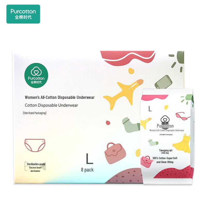 All Cotton Era Women's Pure Cotton Disposable Underwear