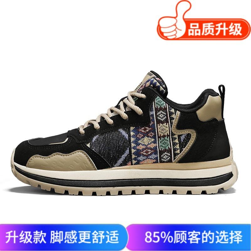 Men's shoes new 2024 autumn and winter retro British style trend versatile thick-soled wear-resistant men's casual sports dad shoes