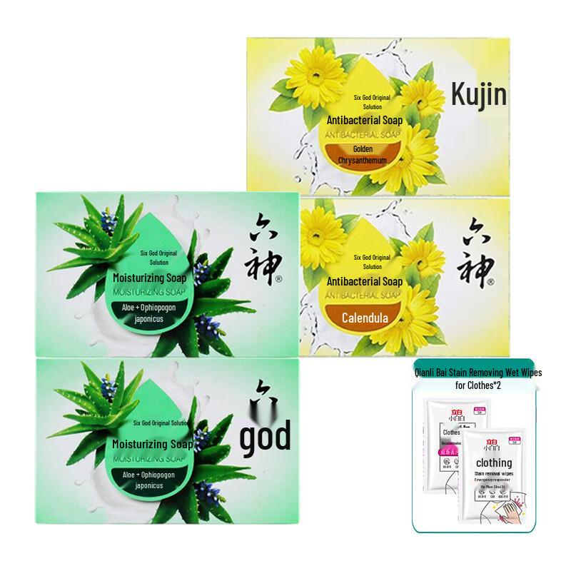 

Liou Shen Aloe & Calendula Moisturizing Soap Set