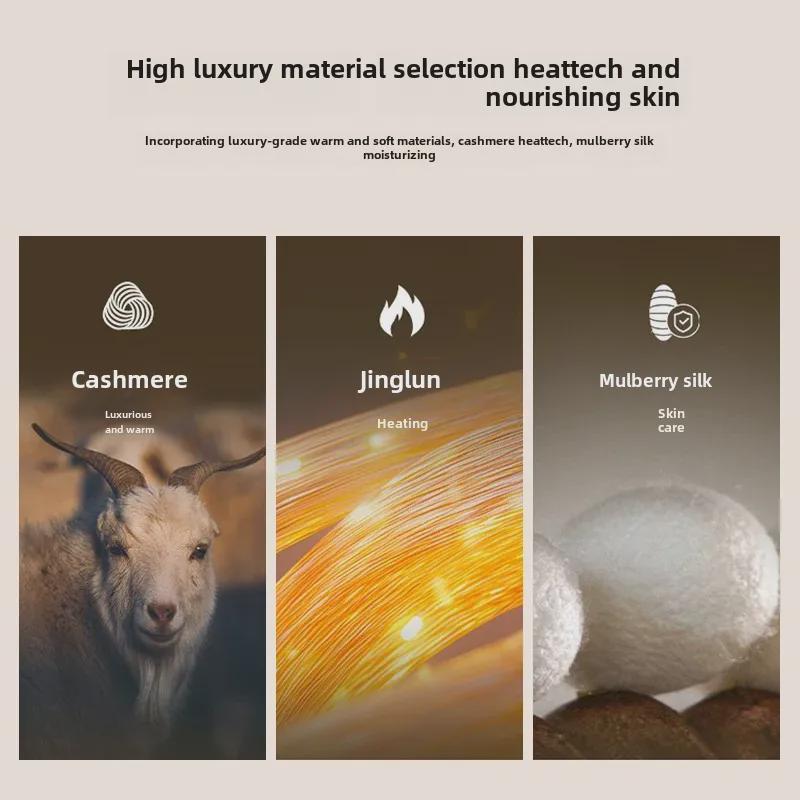 Women's Cashmere Silk Thermal Underwear Set - Seamless, Slim Fit, Round Neck for Autumn/Winter.