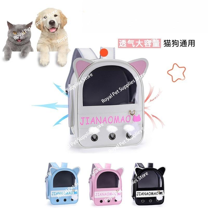 

Pet Bag Breathable Cat Pet Supplies Outing Backpack Large Capacity Pet 31 20 40CM білий