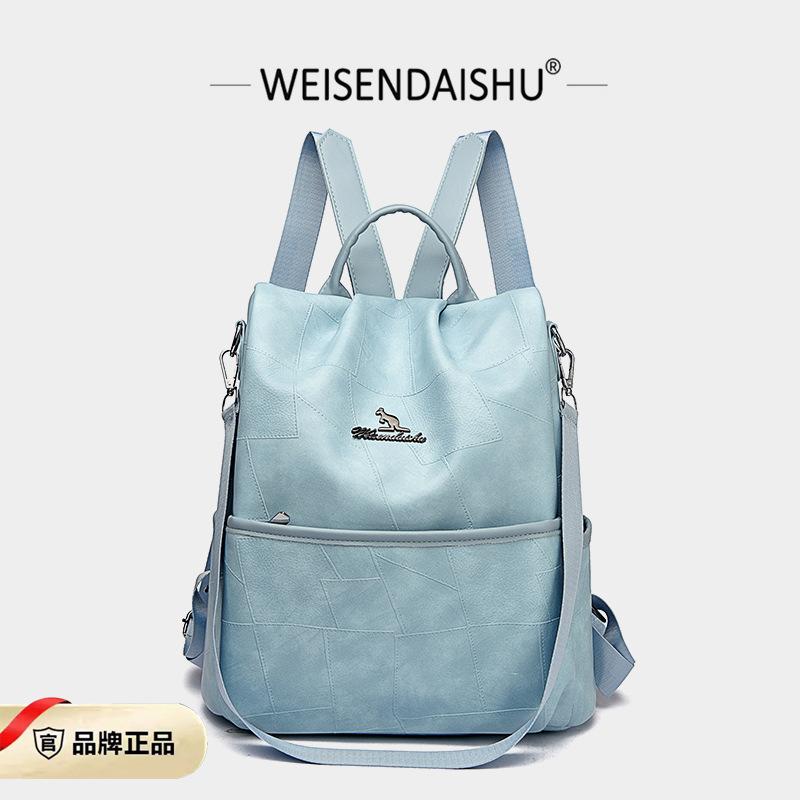 Geometric splicing pattern anti-theft backpack women's new retro large-capacity fashion backpack leisure travel backpack