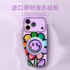 Applicable to Apple 17Pro mobile phone case, advanced sense silicone case iPhone16promax with bracket, hand rope 15/14.