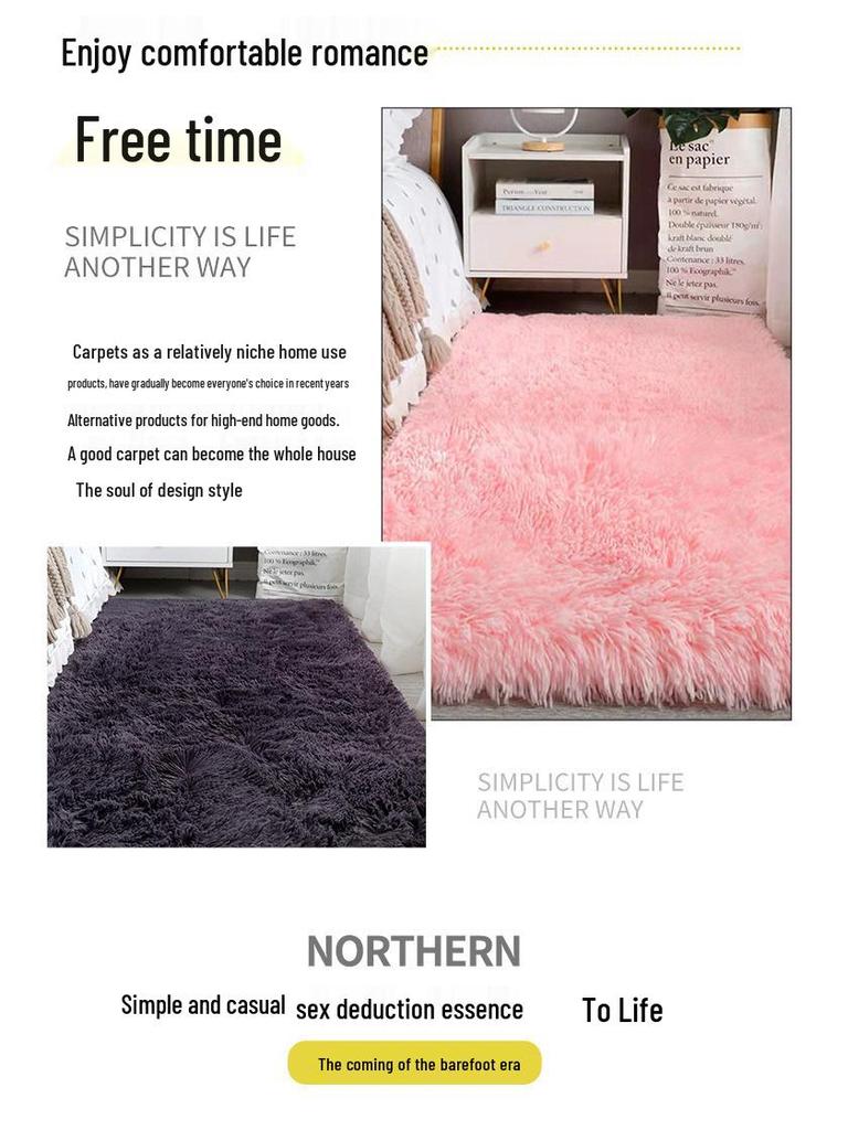 Nordic Silk Wool Tie-Dye Plush Carpet - Bedroom & Living Room Rug