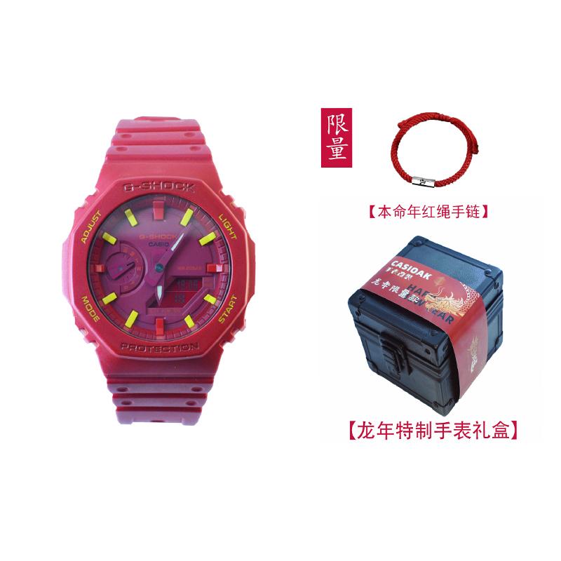 Casio Men Liquid Crystal,Analog Dual Display Series Red Watch GA-2100-1A1(Watch3--)