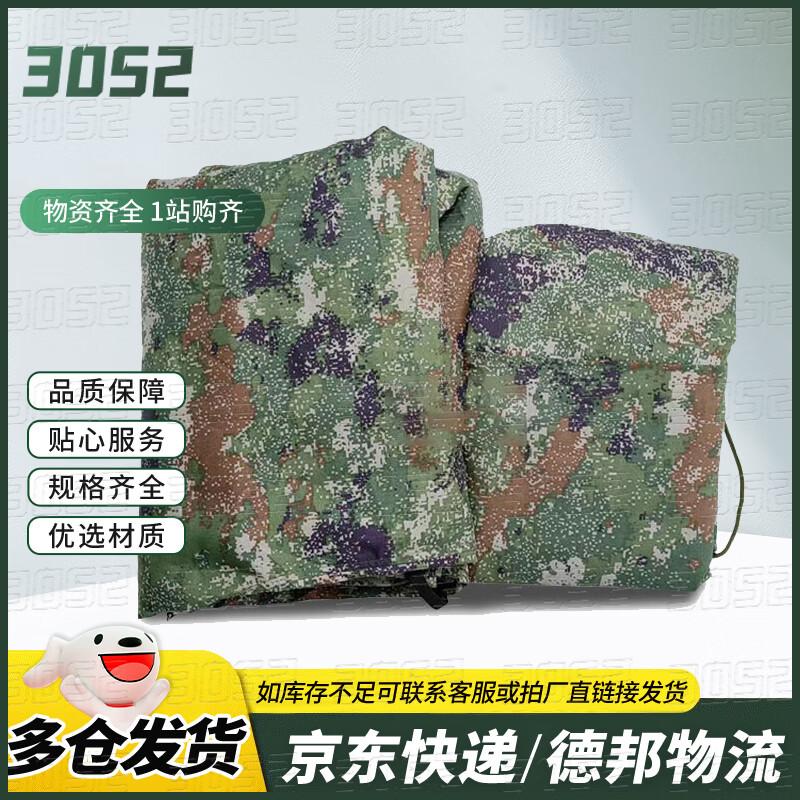 3052 Jungle Starry Sky Vehicle Seat Covers