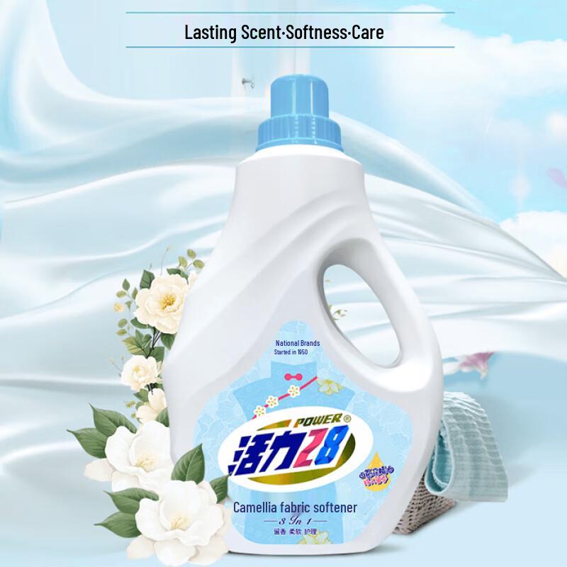 Vigor 28 Camellia Fabric Softener 2kg