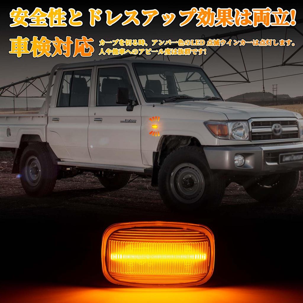 GemPro Toyota LED Side Flashing Replacement for 70 Series Land Cruiser and FJ Cruiser Side Turn LED Cornering Vehicle Inspection Left and Right Clear