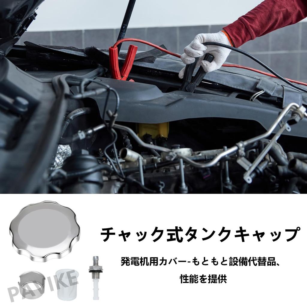 PAVIKE Gasoline Tank Protection Caps 4 Sets Gasoline Engine Fuel Tank Cap Replacement Gas Cap Multifunctional