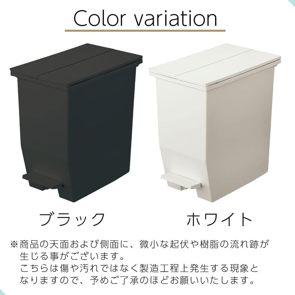 Bon Furniture Trash Set of Trash with Double Pedal Dust Stain Can Be Used Under Black Can, 2, Can, 20L, Lid, Open, Small, Type, Box, Separation,