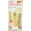 Sun Cut Kose Cosmetics PoRt Sun Cut R Tone Up Uv Essence Lemon Yellow 80g