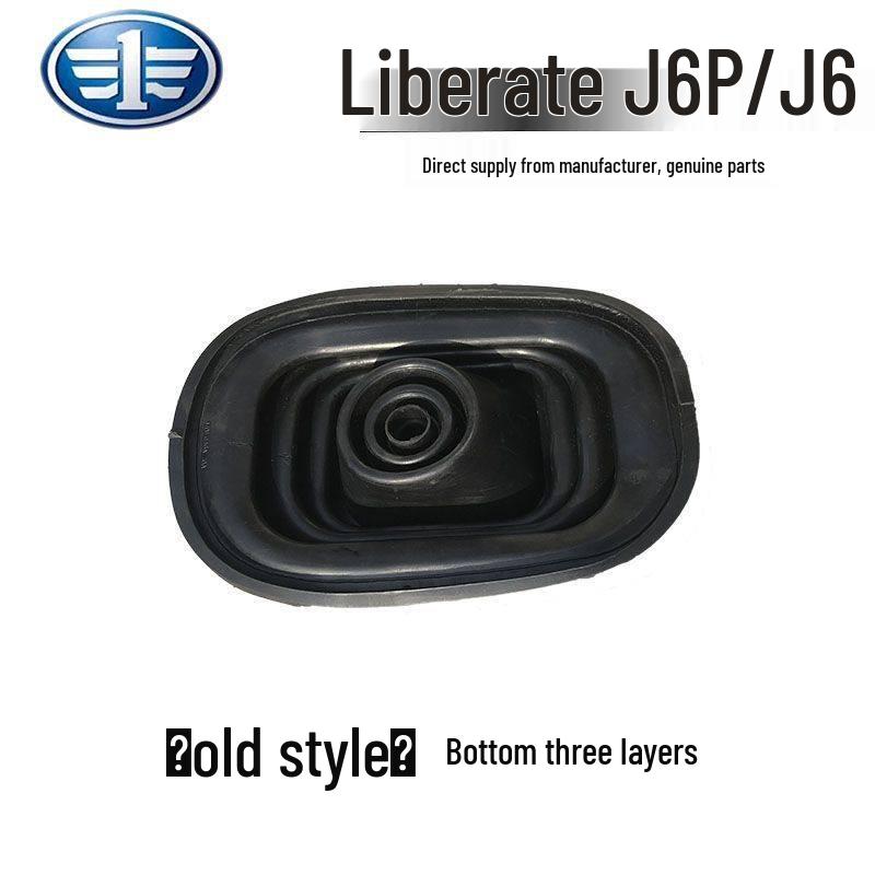 Compatible Jiefang J6/J6P Gear Lever Dust Cover for New and Old Models - Rubber Sleeve for Gear Stick.