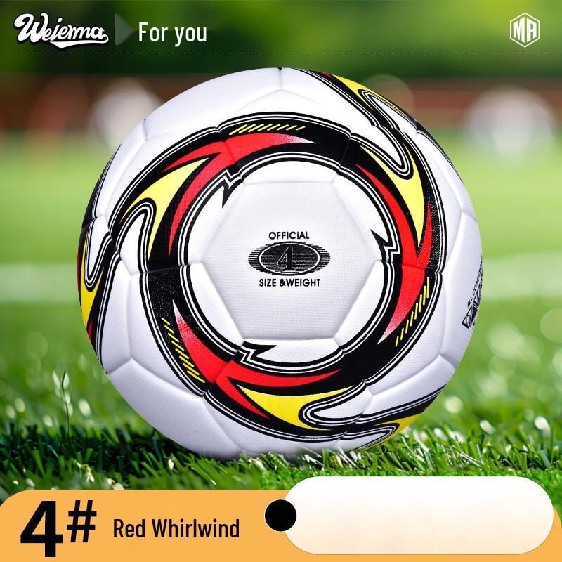 Weirma No. 4 Training Football