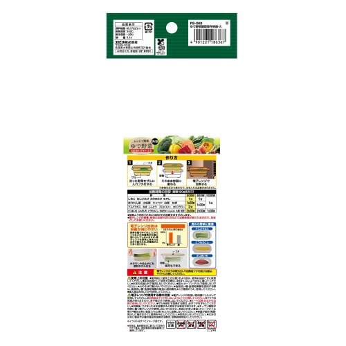 Large boiled vegetables in the microwave PS-G63