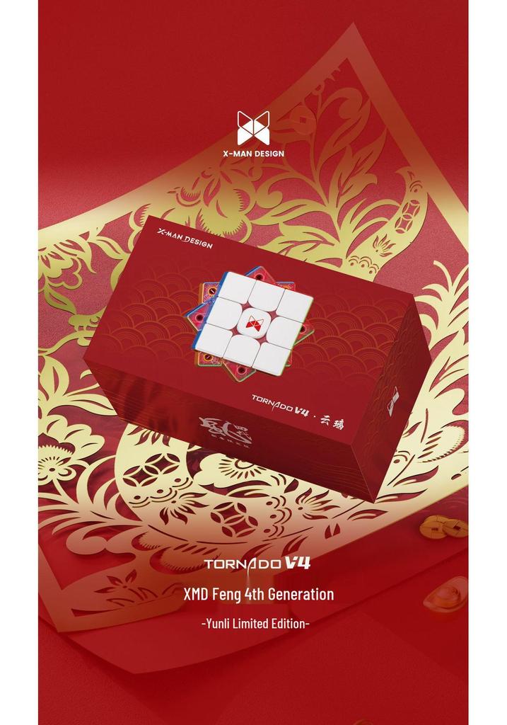 XMD Wind 4th Gen Magnetic Rubik's Cube UV Diamond Surface Qiyi Cloud Glass Limited Edition Competition.