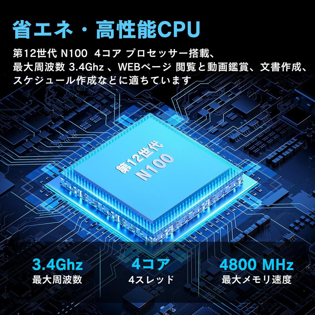 2025 Dobios Touchscreen Laptop mit 12. Generation N100 4800MHz DDR4 16GB 512GB USB x Micro SD-Karte Fingerabdruck Hintergrundbeleuchtung und 2MP Webcam 15,6-Zoll