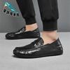 2025 new Doudou shoes men's shoes loafuchao shoes men's Korean version versatile one-pedal leather shoes