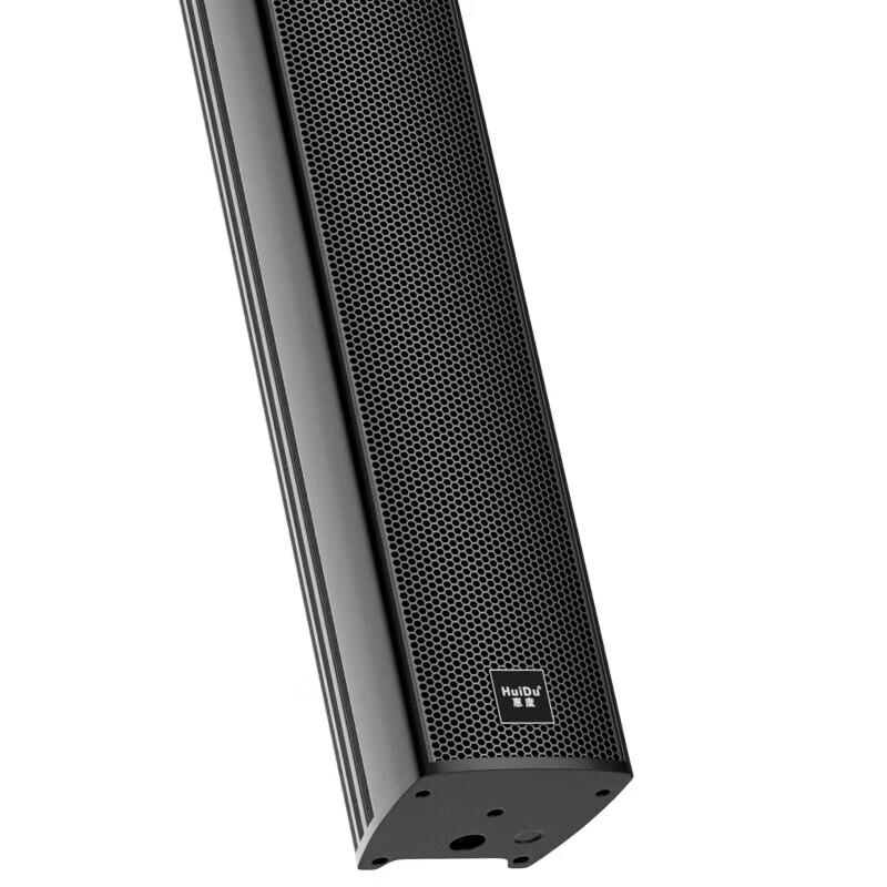 HuiDu L-Series Conference Line Array Column Speaker (CN version)