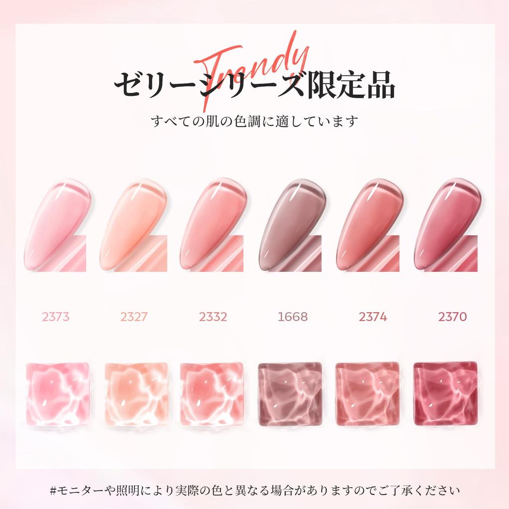 MODELONES Color Gel Nails, 6-Color Set, Self-Nail, Beginner's, Sheer Color Gel Nails, 7ml/Bottle, UV and LED Compatible, Sheer Translucent Gel Nails