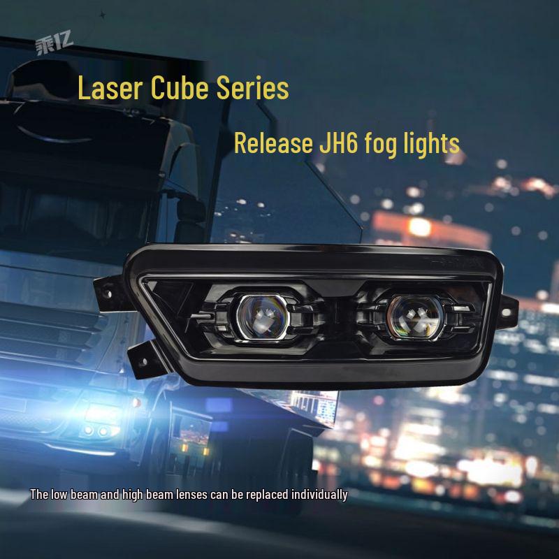 High-Brightness Dual-Lens LED Fog Light Assembly for Jiefang JH6