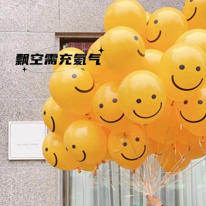 10-Inch Lemon Yellow Smiley Face Expression Balloon, Picnic Children S Birthday Party Decoration And Photo Props 50 10-inch yellow smiley face balloons