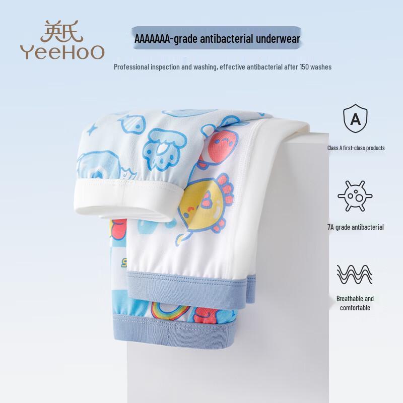Yingshi 7A Antibacterial Modal Unisex Kids Boxer Briefs