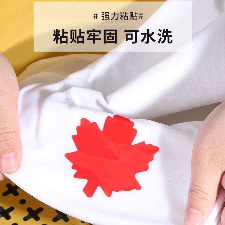 Náplast na péřovou bundu Samolepicí Bezešvá Látková Nálepka, Oblečení Rozbité A Bezešvé Opravy Vzor Dotace Nálepka Výšivka Nálepka