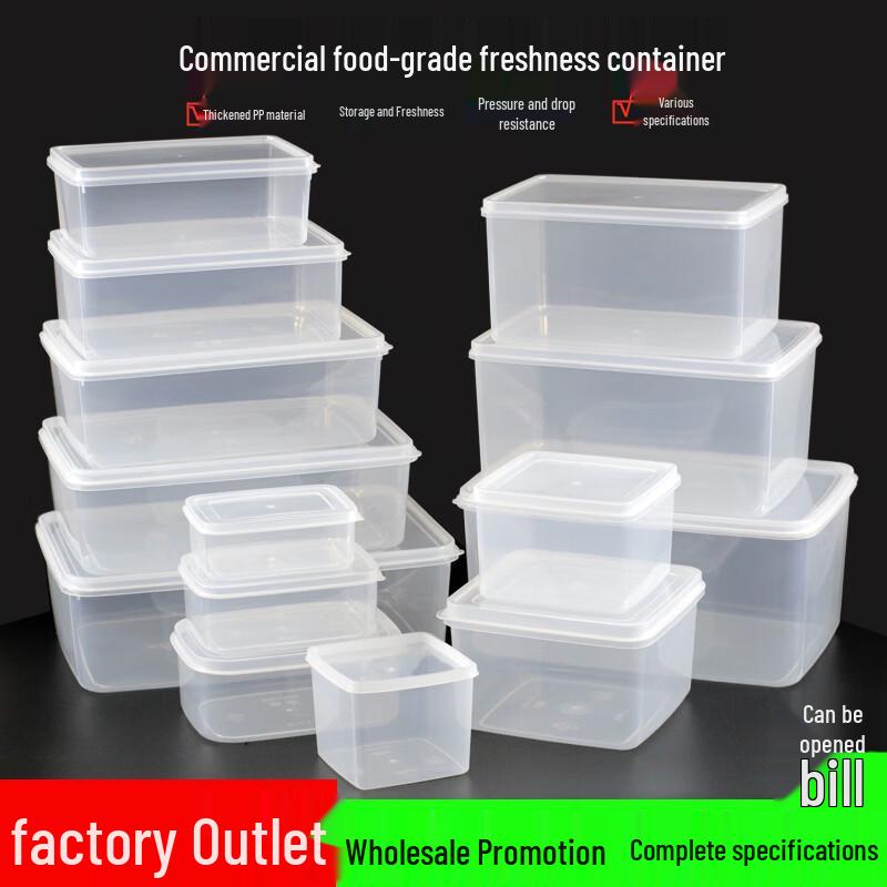 Rectangular Transparent Food Storage Container