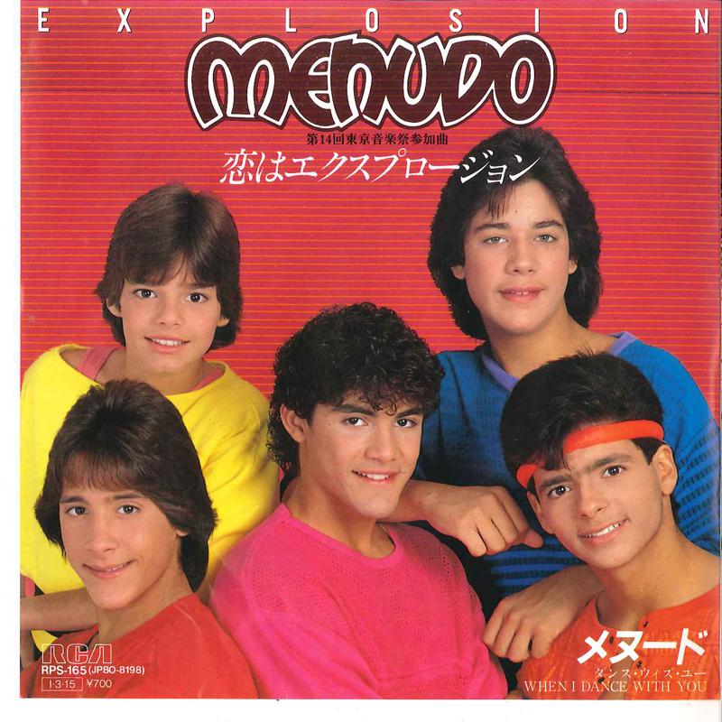 

7inch Record MENUDO Explosion When I Dance With You RPS165 RCA 1985 Japan Pop Used