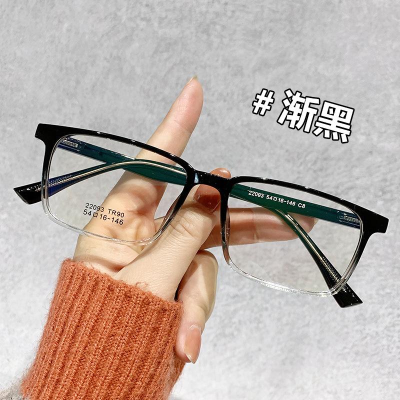 TR90 Material Bright Color Flat Eyeglasses Advanced Texture Without Degree Finished Product Sports Eyeglasses Flexible and Non Slip Style