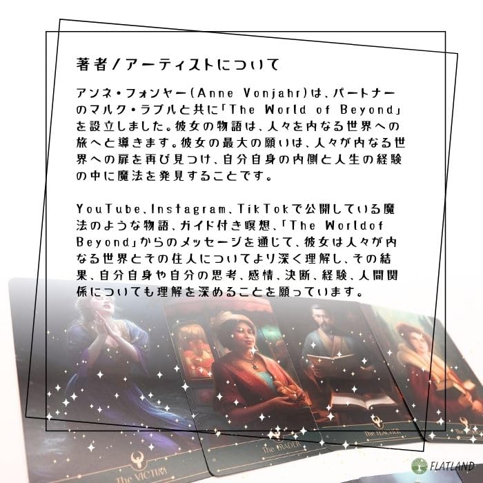 [Japanese Instruction Manual Included] Phoenix Cards Oracle Cards Authentic