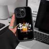 TV Buffy The Vampire Slayer Movie Phone Case For IPhone 17 16 E 15 14 13 12 11 Pro Max Plus Back Cover