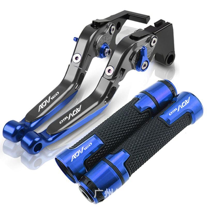 CNC Aluminum Brake Clutch Lever Handlebar Grips Honda ADV160 150 Motorcycle Custom Upgrade Anti-Slip