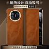 Premium Leather Flip Case With Smart Sleep Wake Function Mate X5 X3 Foldable Phone - Electroplated Magnetic