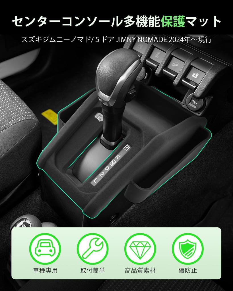 GAFAT Console Tray for Jimny Nomad JC74 Automatic Adds Side Pockets to the Shift Panel and JC74 Storage Small Item Jimny Nomade Custom Keeps Spaces