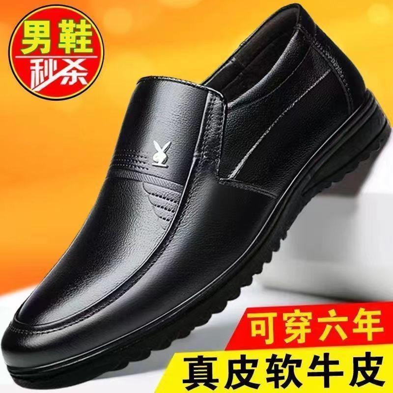 Men's leather shoes business casual shoes non-slip shoes soft-soled shoes