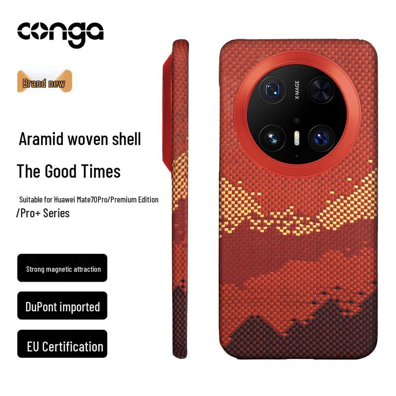 CONGA Kevlar Aramid Fiber Magnetic Phone Case for Huawei Mate70 Pro Series Huawei Mate70 Pro/Premium/Pro+ Universal