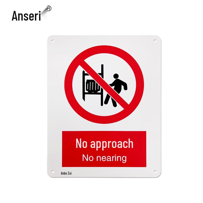 Ansell Factory Safety Sign: No Approaching