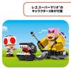 LEGO Super Mario vs. Roy! Peach's Castle Toy - Birthday Present - Building Blocks - Girls, Boys, Children (Ages 7, 8, 9) - Elementary School Students