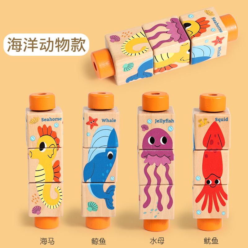 Children S Wooden Rotating Building Block Puzzle, Infant Early Education Animal Traffic Enlightenment Cognitive Puzzle Toy