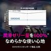 Okamoto Condoms GROOVE Lubricating Jelly (16-pack)